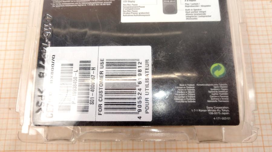 147-097-002 Диктофон SONY ICD-BX800 #7