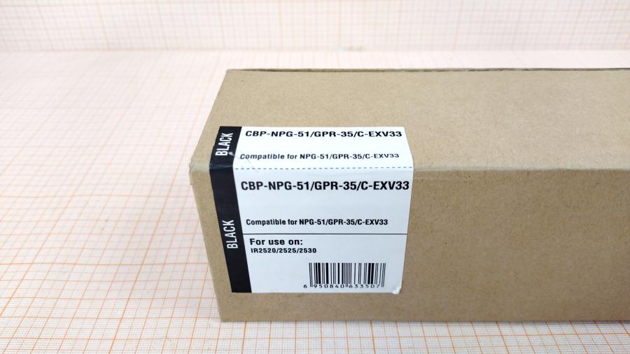 140-008-001 Laser A3 mono картридж  CBP-NPG-51/GPR-35/C-EXV33 #2