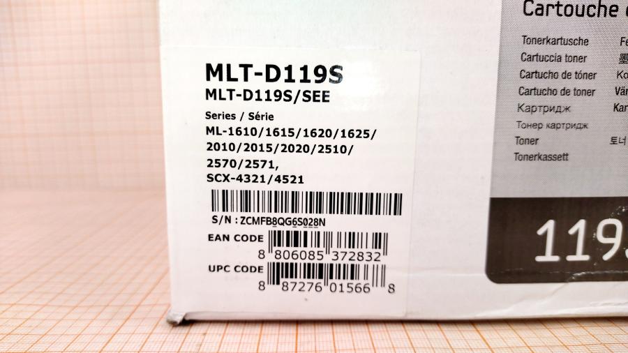 140-009-001 Laser A4 mono картридж SAMSUNG MLT-D119S/SEE #2