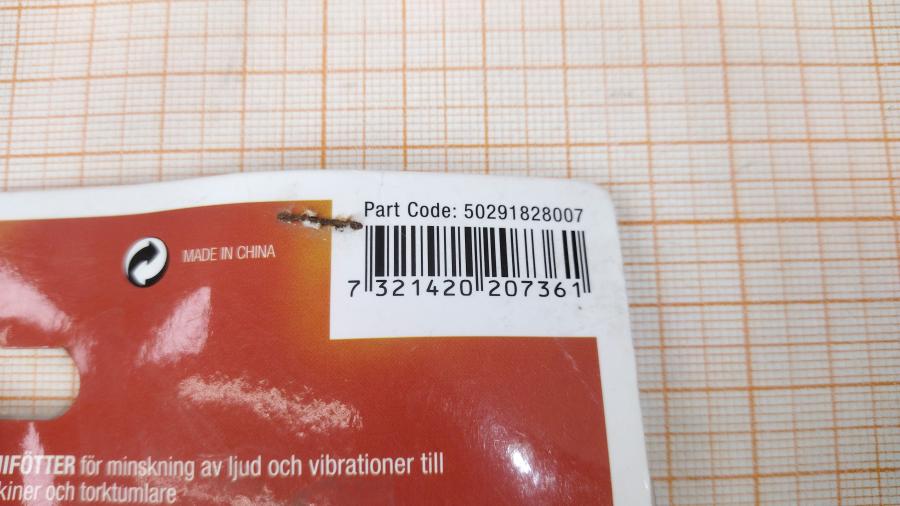 114-233-001 Антивибрационные подставки Electrolux 50291828007 #4