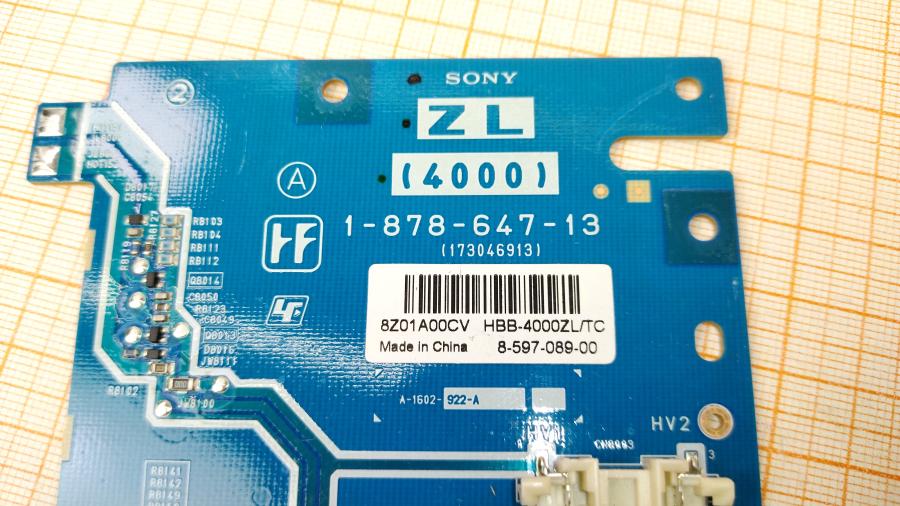 067-047-001 Инвертор подсветки SONY 1-878-647-13 (173046913) #3