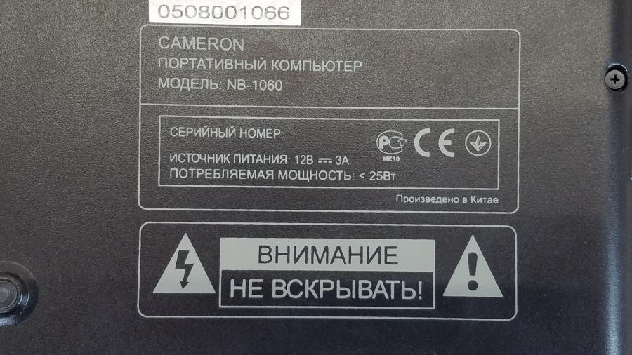089-323-004 Нетбук Cameron Maxmedia NB-1060 #10