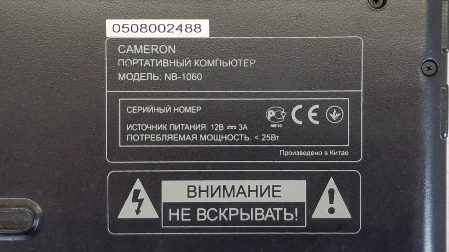 089-323-006 Нетбук Cameron Maxmedia NB-1060 #10
