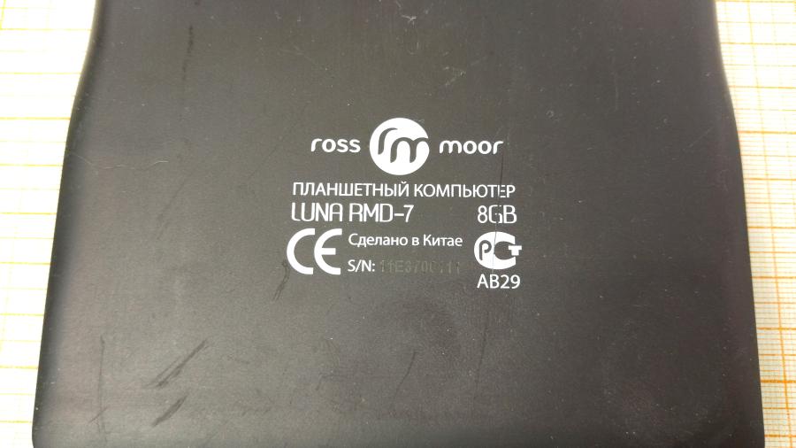 114-276-001 Планшет ROSS MOOR Luna RMD-7 #4