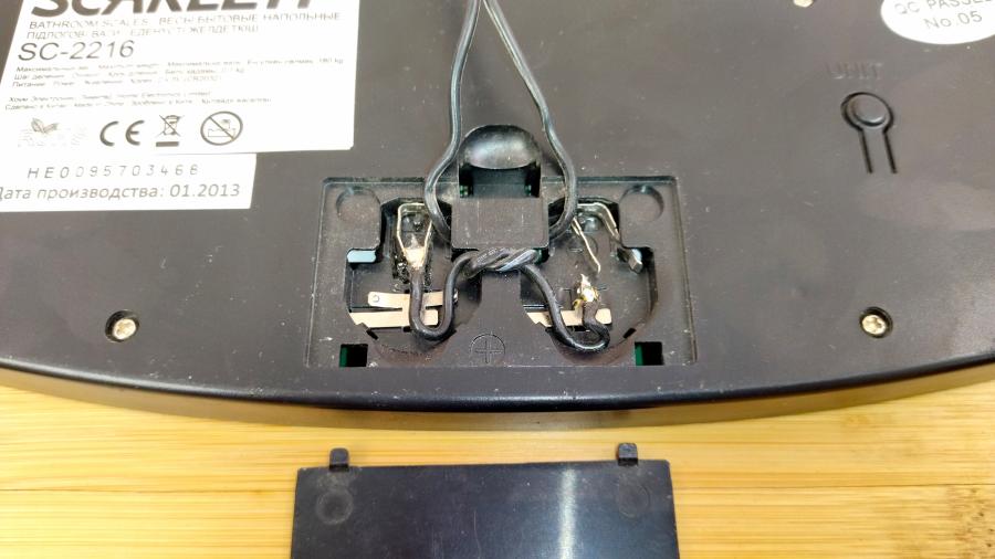 114-279-001 Весы бытовые SCARLETT SC-2216 #6