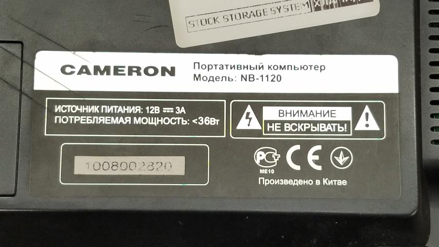 089-318-011 Нетбук Cameron Maxmedia NB-1120 #10