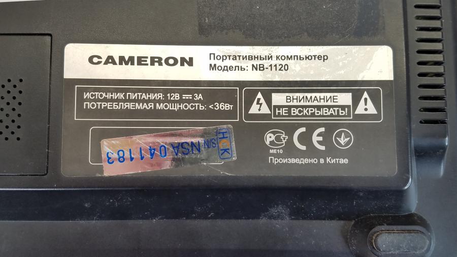 089-318-012 Нетбук Cameron Maxmedia NB-1120 #10