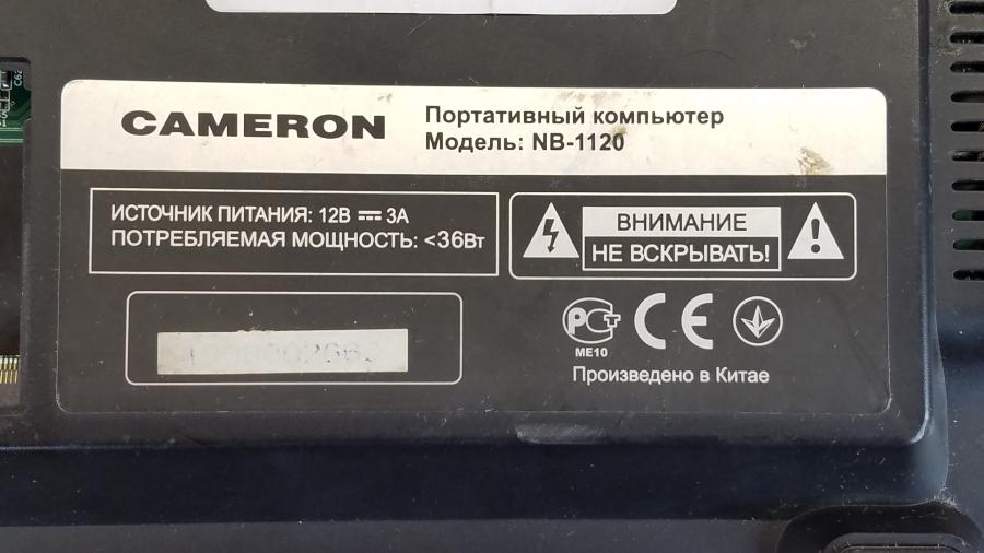 089-318-013 Нетбук Cameron Maxmedia NB-1120 #10