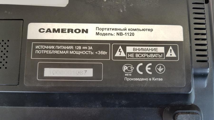 089-318-015 Нетбук Cameron Maxmedia NB-1120 #10