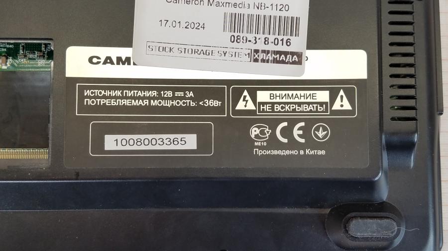 089-318-016 Нетбук Cameron Maxmedia NB-1120 #10