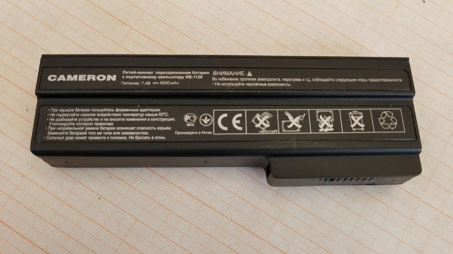 089-318-016 Нетбук Cameron Maxmedia NB-1120 #11