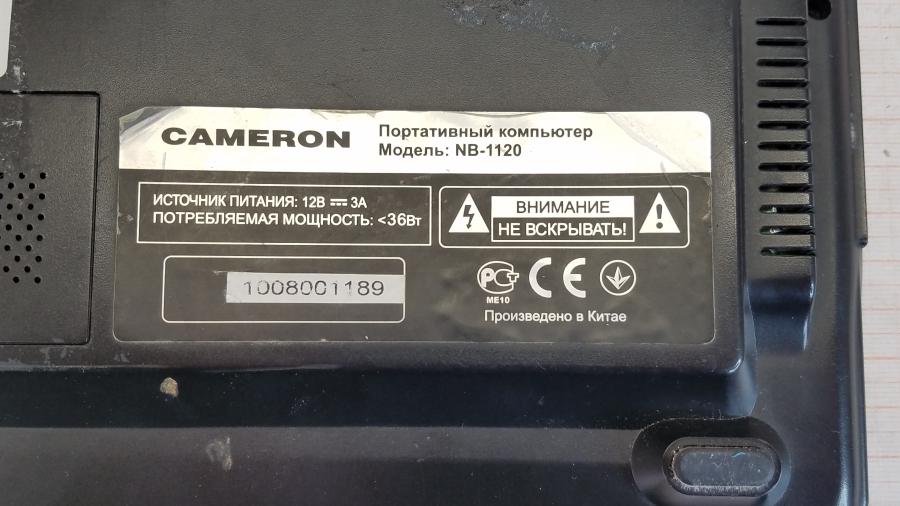 089-318-007 Нетбук Cameron Maxmedia NB-1120 #10