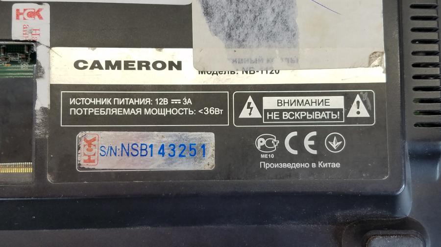 089-318-018 Нетбук Cameron Maxmedia NB-1120 #10
