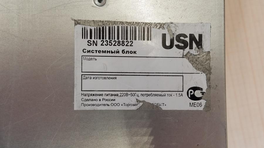 189-145-013 Сервер SuperMicro CSE-836BA X9DRD-A #4