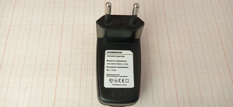 114-328-001 СЗУ для мобильных устройств Cameron 5V - 0.5A #7