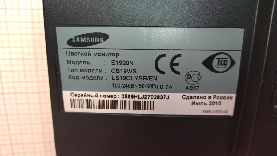 215-006-001 Монитор ЖК SAMSUNG E1920N #9