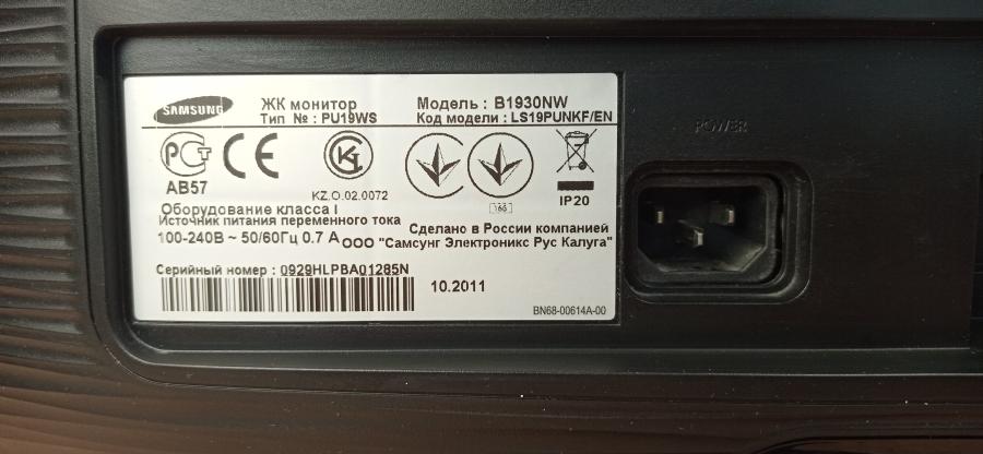 215-008-001 Монитор ЖК SAMSUNG B1930NW #12