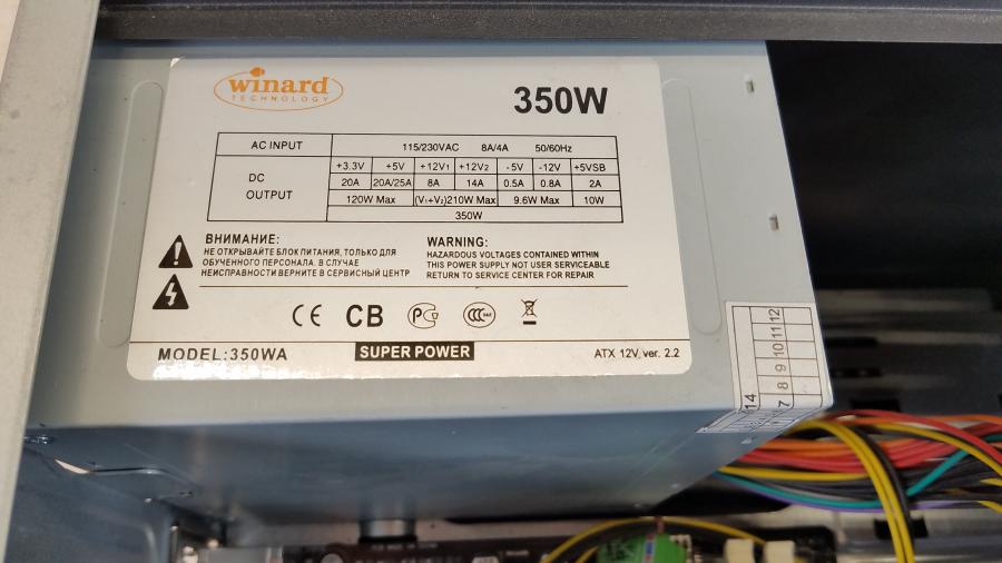 215-007-003 Системный блок ASUS H61 #12