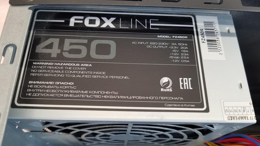 215-011-001 Системный блок ASUS H81 #13