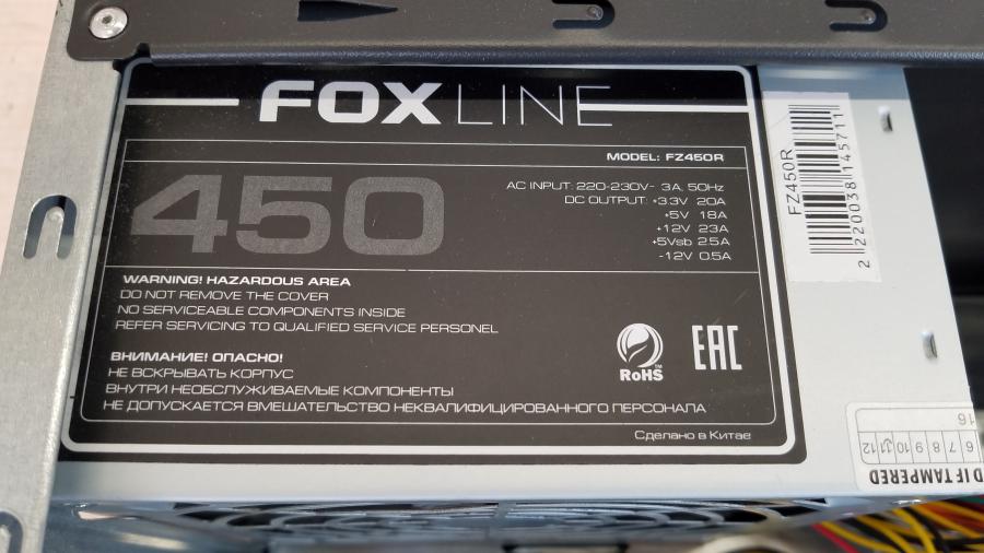 215-011-002 Системный блок ASUS H81 #13