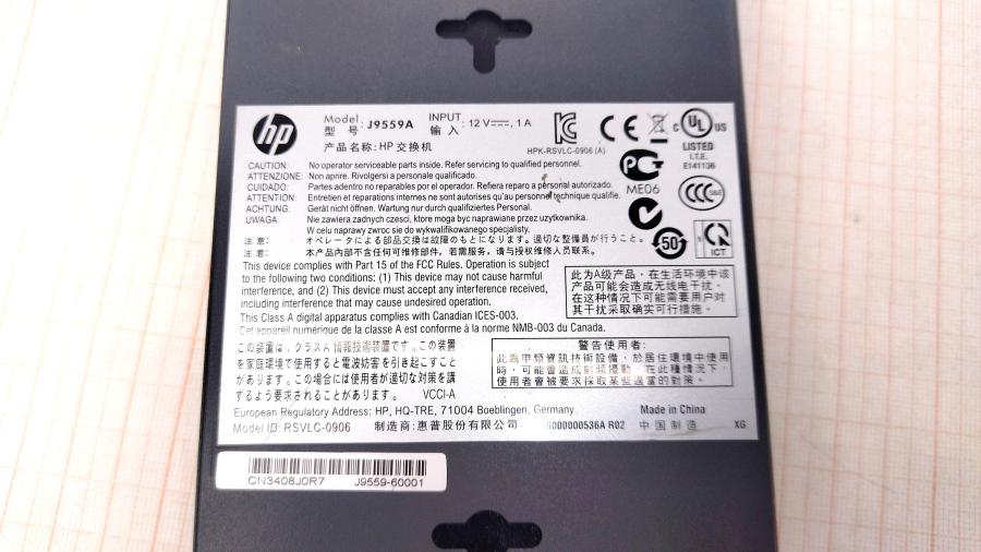 215-025-001 Коммутатор неуправляемый HP 1410-8G #8