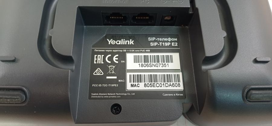 215-022-001 Телефон VoIP Yealink SIP-T19P E2 #11