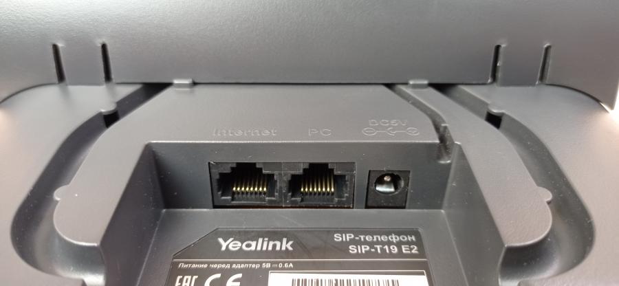 215-022-002 Телефон VoIP Yealink SIP-T19P E2 #10