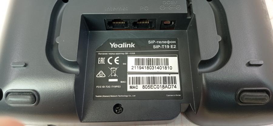 215-022-002 Телефон VoIP Yealink SIP-T19P E2 #11