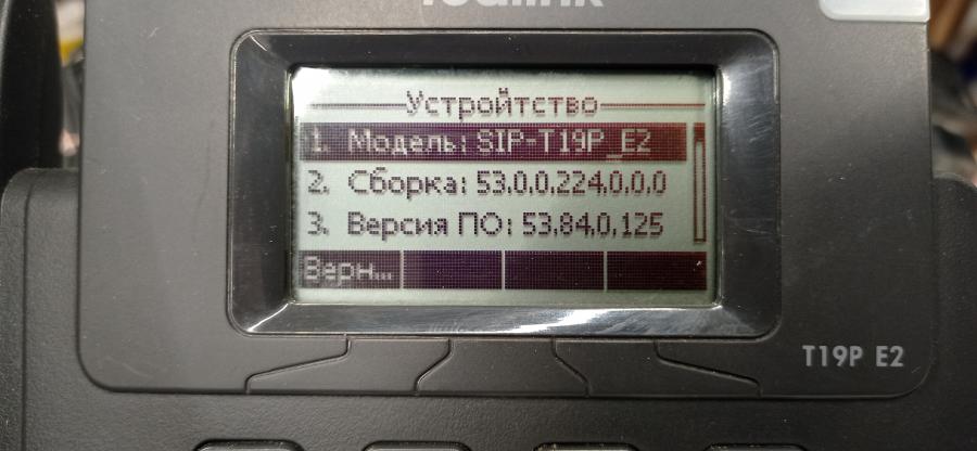 215-022-002 Телефон VoIP Yealink SIP-T19P E2 #12