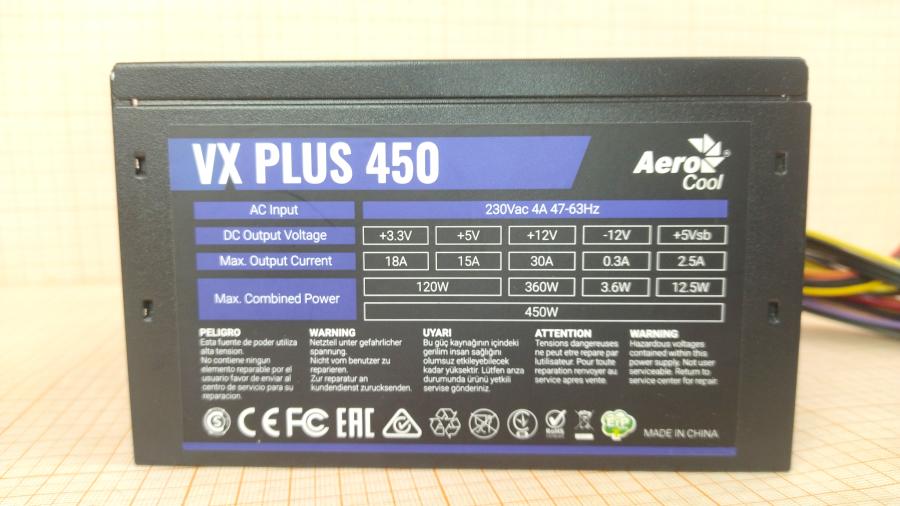 215-027-001 БП ATX v2.3 AeroCool VX PLUS 450 #2