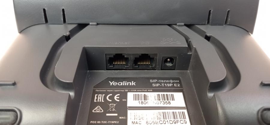 215-022-003 Телефон VoIP Yealink SIP-T19P E2 #9