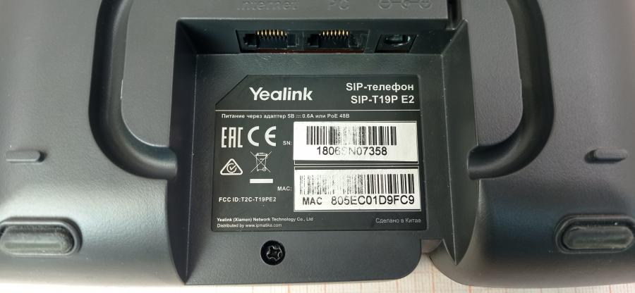215-022-003 Телефон VoIP Yealink SIP-T19P E2 #10