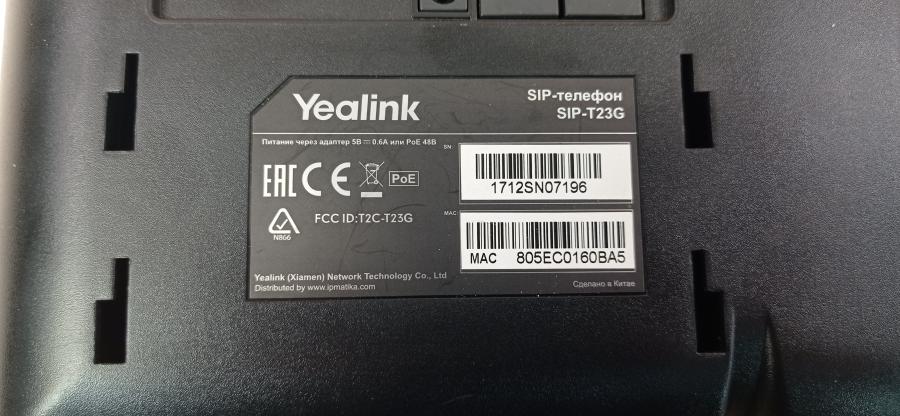 215-030-001 Телефон VoIP Yealink SIP-T23G #12