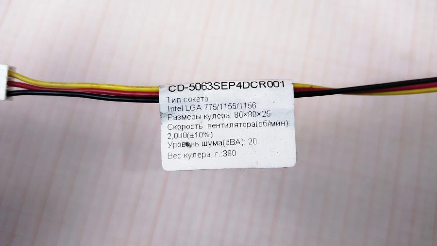 215-049-001 Cooler <775> GLACIAL TECH Igloo 5063 CUV Silent #5