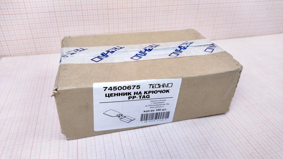 088-178-001 POS-материалы  PP-TAG Ценник на крючок #6