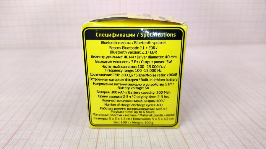 165-891-001 Портативная колонка Human Friends Pyramid #7