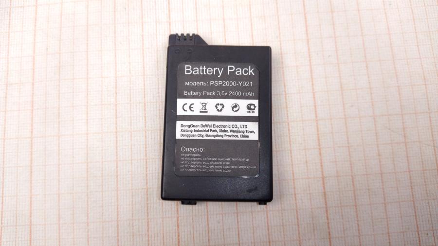 114-352-001 Аккумулятор для бытовой техники  PSP2000-Y021 #2