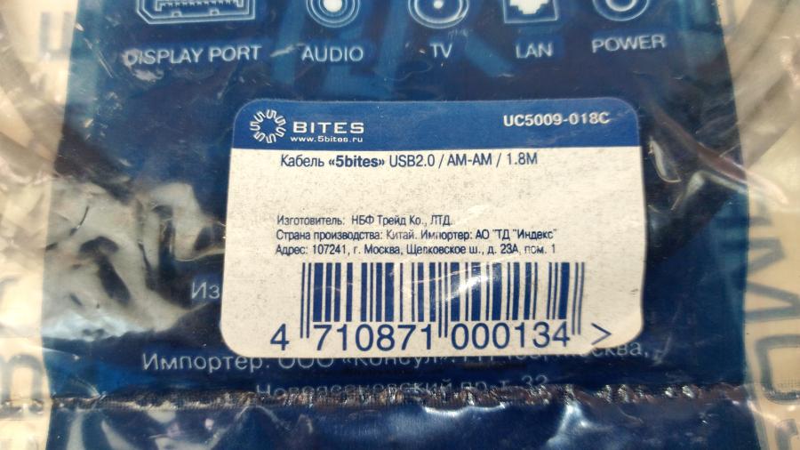 165-903-001 Кабель USB 5bites UC5009-018C #7