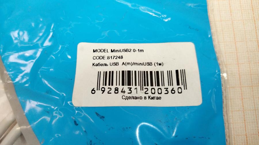 165-904-001 Кабель mini-usb Buro MiniUSB 2.0 1m #9