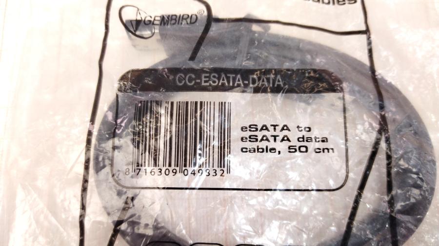 165-905-001 Кабель SATA GEMBIRD CC-ESATA-DATA #7