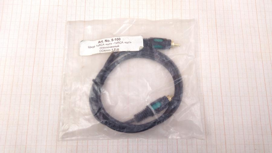 165-907-001 RCA audio cable  5-100 1m/2x1RCA #1