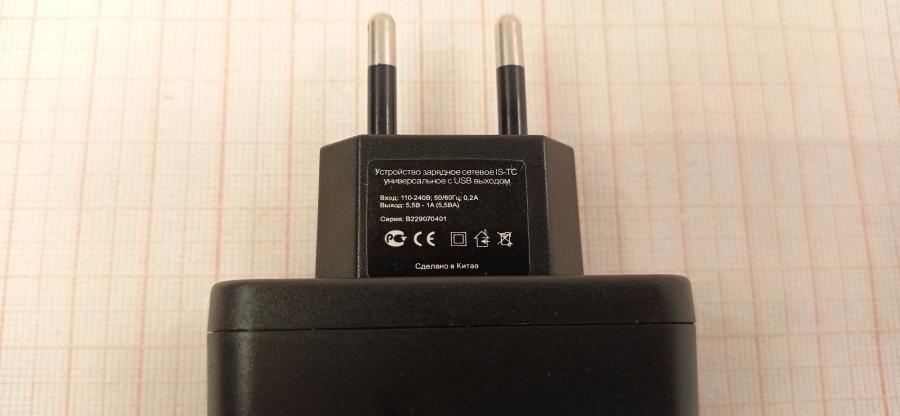 114-369-001 СЗУ д/смартфона  IS-TC #8