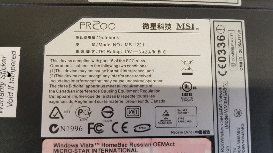 089-045-001 Ноутбук MSI PR200 MS-1221 #10