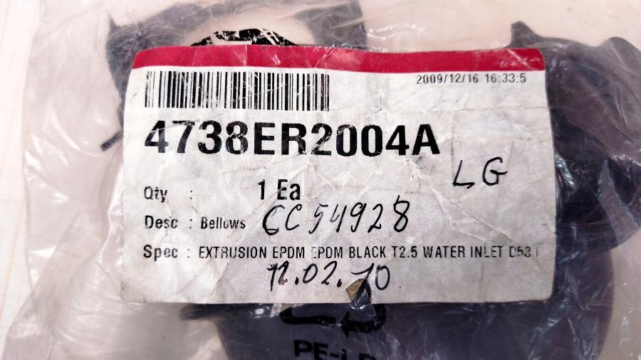 114-381-001 Патрубок LG 4738ER2004A #2