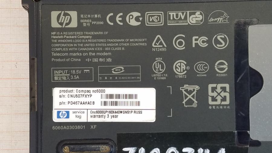 147-100-002 Ноутбук HP COMPAQ nc6000 #12