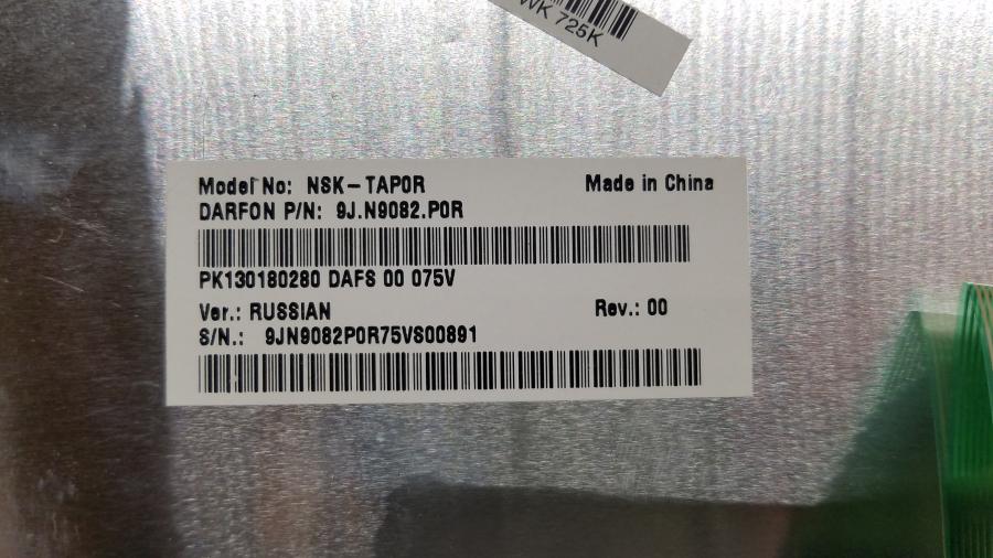 089-027-001 Ноутбук TOSHIBA SATELLITE A200-1AE #18