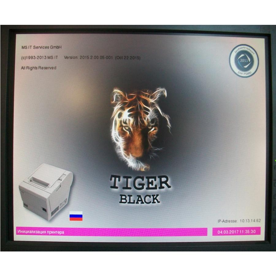 040-021-006 Системный блок POS WINCOR NIXDORF Beetle MII #15