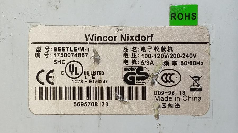 040-021-002 Системный блок POS WINCOR NIXDORF Beetle MII #6