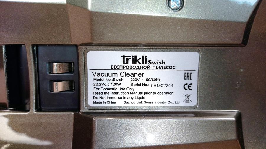 196-006-002 Блок двигателя для беспроводного пылесоса TRIKLI Swish (engine) #9