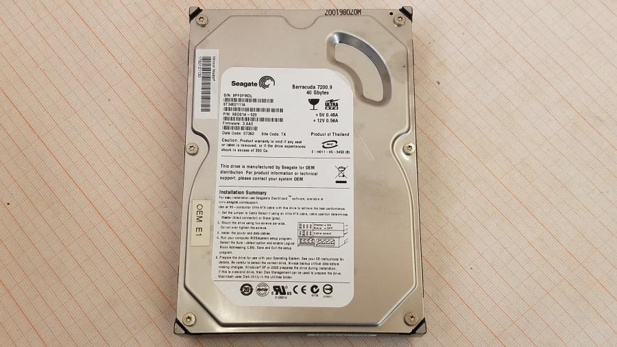 040-021-014 Системный блок POS WINCOR NIXDORF Beetle MII #10